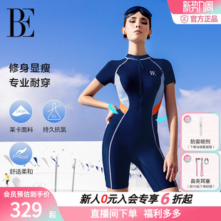 专业竞速连体平角大码 BE范德安运动泳衣保守女新款 游泳 爆款