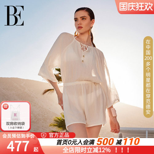 BE范德安飘带针织沙滩衫女夏季