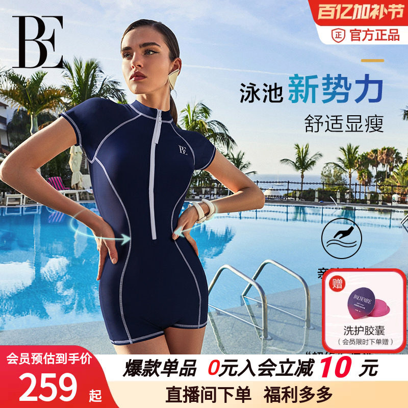 BE范德安新款平角竞速连体泳衣女款显瘦专业运动游泳馆专用温泉