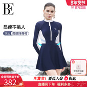 温泉热销新款 BE范德安连体裙式 女长袖 大码 保守显瘦温泉游泳衣