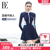 大码 女长袖 BE范德安连体裙式 保守显瘦温泉游泳衣 温泉热销新款