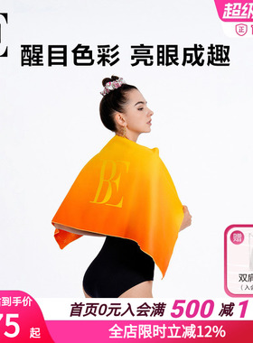 BE范德安2026新品便携速干巾黄色柔软轻薄超强吸水不掉毛男女通用