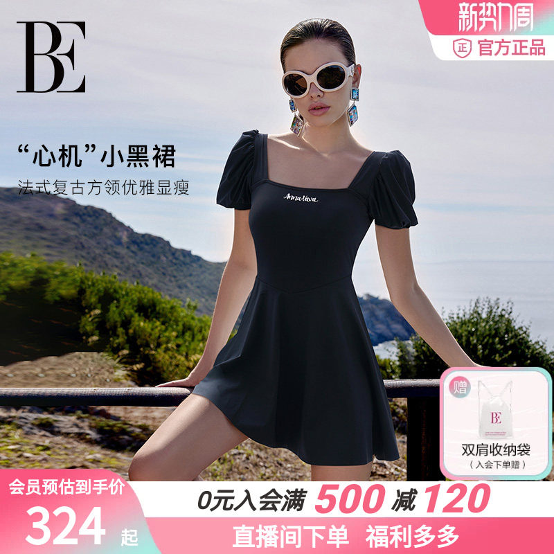 BE范德安泳衣女款2025新款连体裙式遮肚显瘦泡温泉海边度假泳装