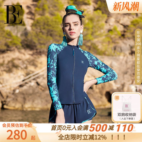 BE范德安女长袖防晒速干分体泳衣
