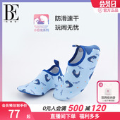 可爱透气防滑潮流夏舒适沙滩鞋 BE范德安小恐龙系列儿童沙滩鞋 时尚