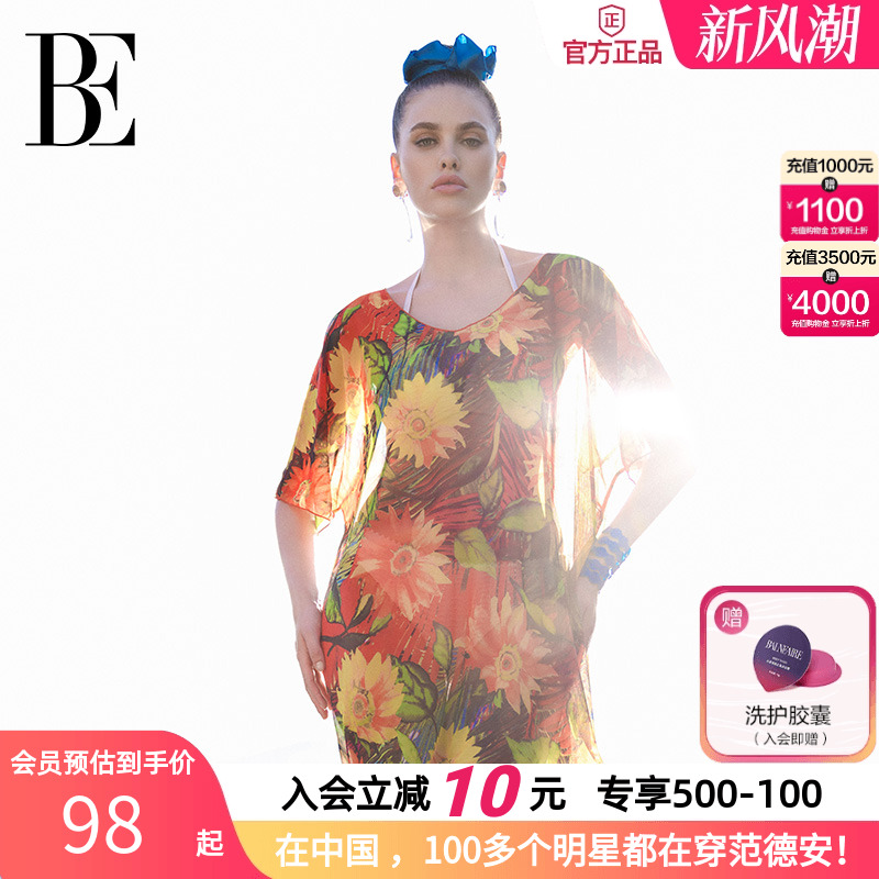 BE范德安2025新款裹裙沙滩裙式