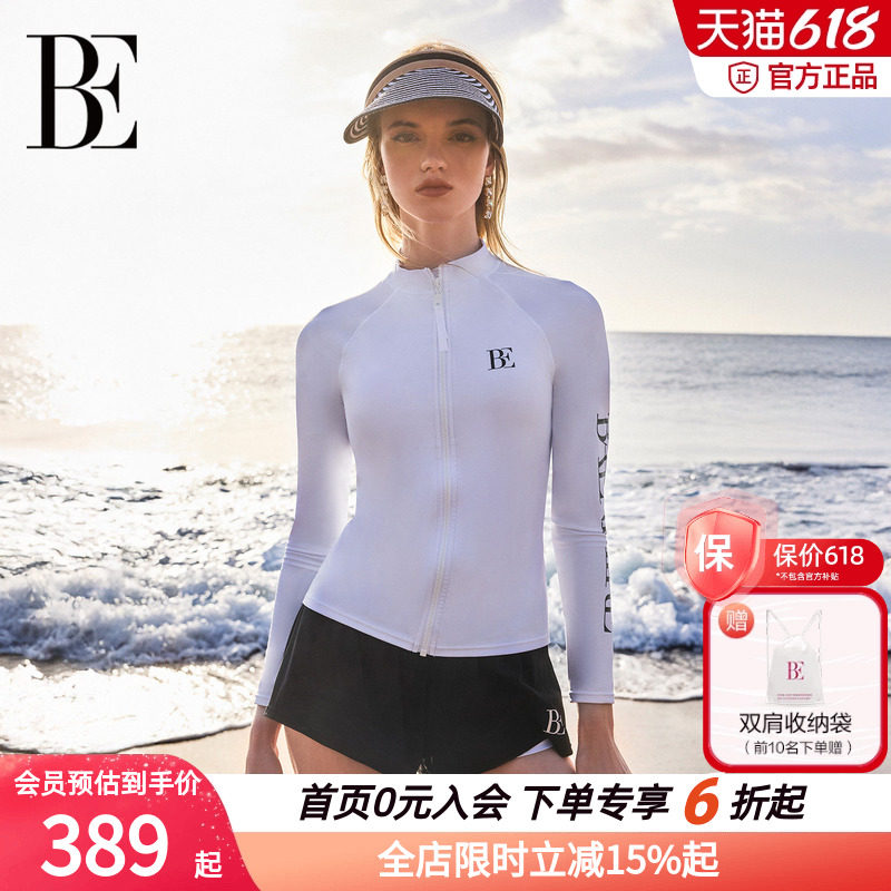 【于文文同款】BE范德安冲浪系列分体泳衣女防晒长袖速干带胸垫