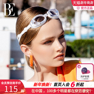 BE范德安泳镜防水防雾高清近视带度数游泳镜专业2025新款 男女款