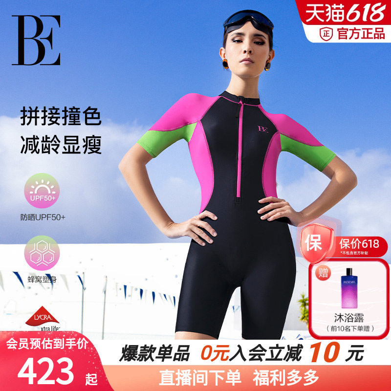 BE范德安MIX系列新款爆款竞速连体泳衣女五分裤半袖显瘦大码游泳