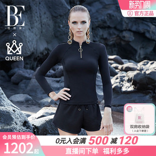 修身 范德安联名款 套装 泳衣宽松沙滩裤 显瘦防晒 泳衣女分体长袖