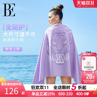 BE范德安2025新品大尺寸速干巾