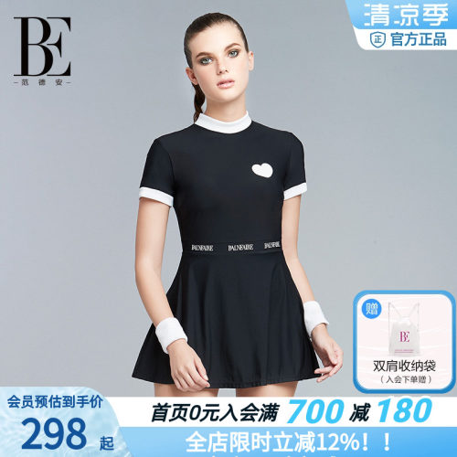 BE范德安连体泳衣裙式度假泳衣