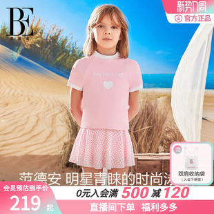 BE范德安儿童分体裙式 专业防晒可爱抗氯女童温泉游泳衣 泳衣时尚