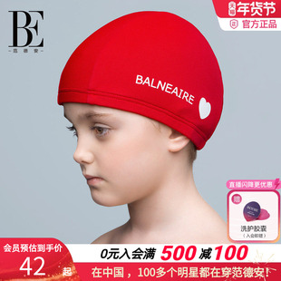BE范德安小红心系列儿童泳帽 宝宝中大童可爱防晒泳帽游泳装备