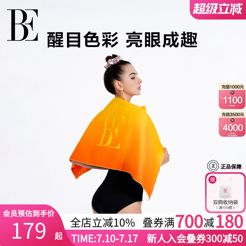 BE范德安超強吸水不掉毛速干巾