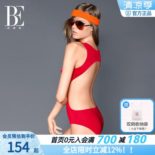BE范德安连体泳衣性感露背时尚