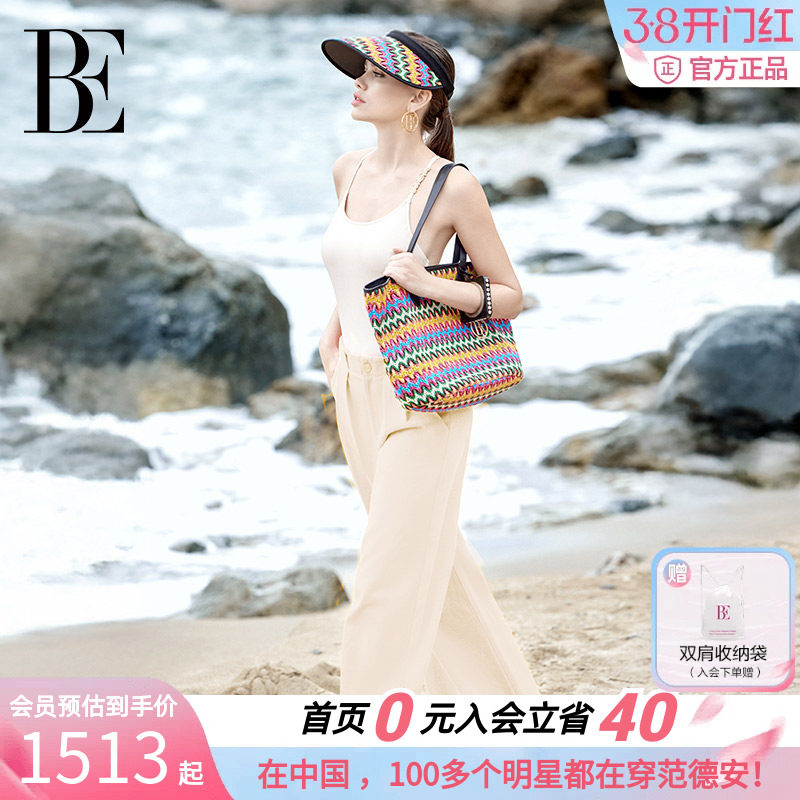 BE范德安轻熟简约风花色编织手提包女海边度假游泳包大容量耐磨
