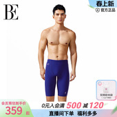 中长款 泳裤 疏水快干耐氯防晒沙滩游 男士 BE范德安远航系列2025新品