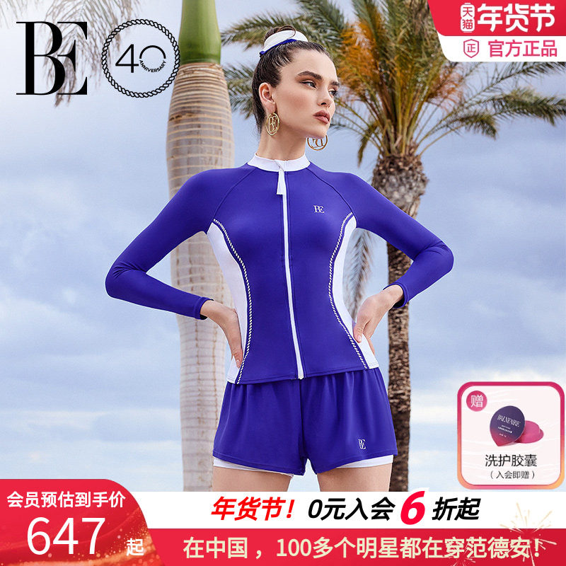 BE范德安远航系列2025新品女士分体泳衣开衫长袖短裤套装防晒沙滩