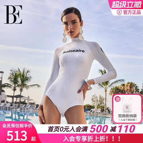 BE范德安时尚系列女士连体泳衣