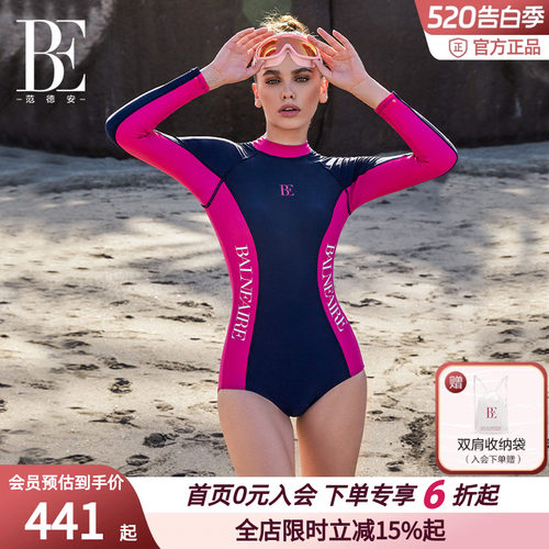 BE范德安MIX系列三角连体泳衣