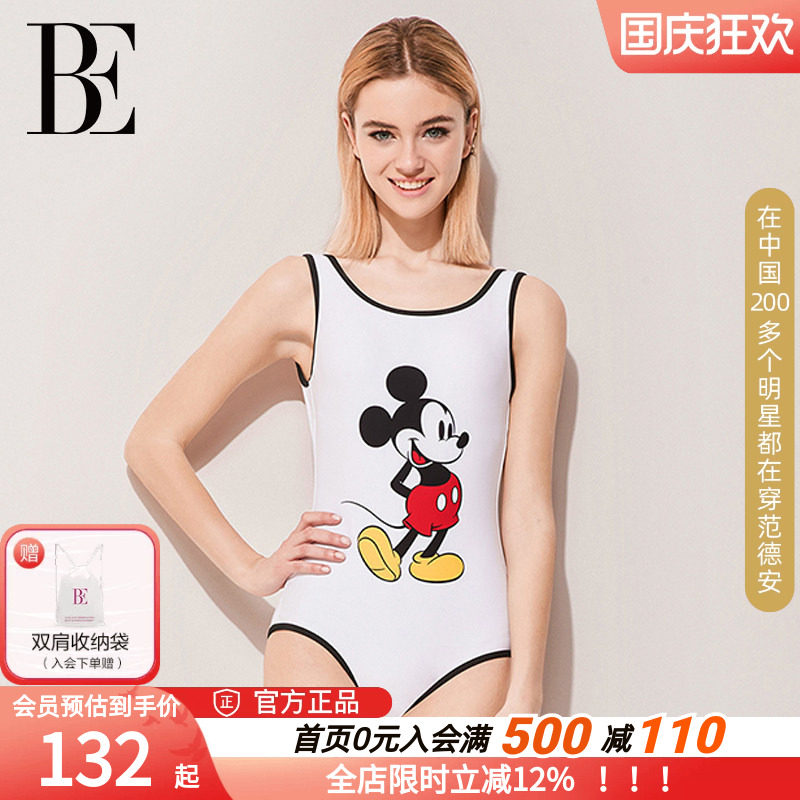 BE连体三角泳衣女遮肚显
