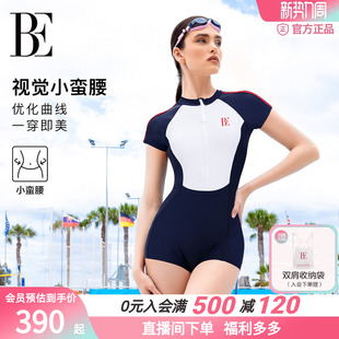 BE范德安MIX系列2025新品 平角温泉微胖遮肉游泳 连体泳衣女士短袖
