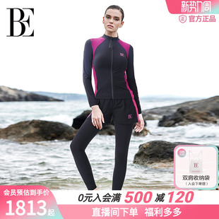 防走光假两件 女士分体泳衣长袖 BE范德安时尚 系列2025新品