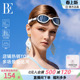 BE范德安防雾防水游泳镜高清男女电镀游泳装 备专业近视度数泳镜