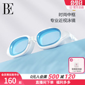 BE范德安2025新品 女士通用 近视中框泳镜带度数高清防雾防水男士