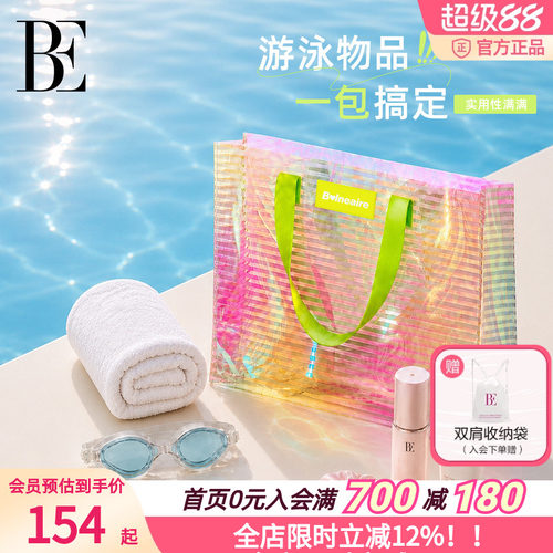 BE范德安防泼水大容量托特包