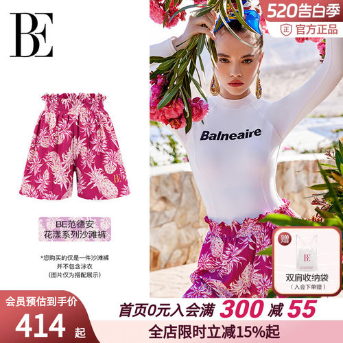 BE范德安花漾系列2025女平角沙滩