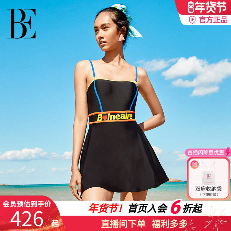 BE范德安小红心系列连体泳衣裙式女士带胸垫游泳时尚防晒显瘦温泉