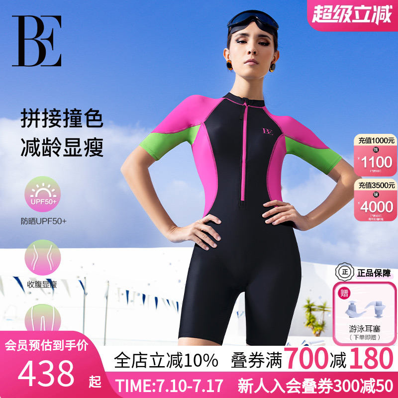BE范德安MIX系列2025新款爆款连体泳衣女士五分裤半袖防晒显瘦