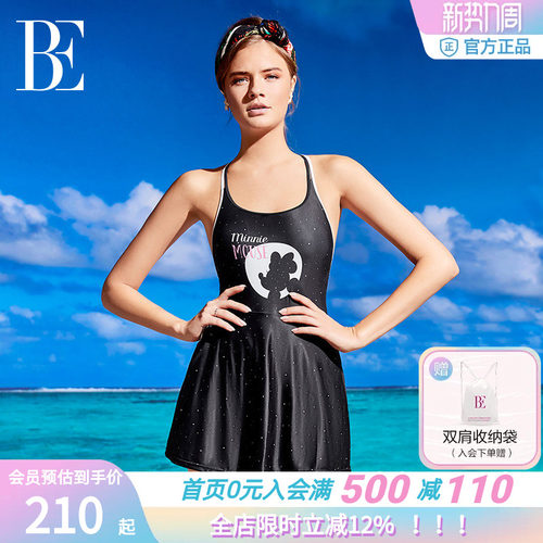 BE范德安微胖甜美连体裙式泳衣