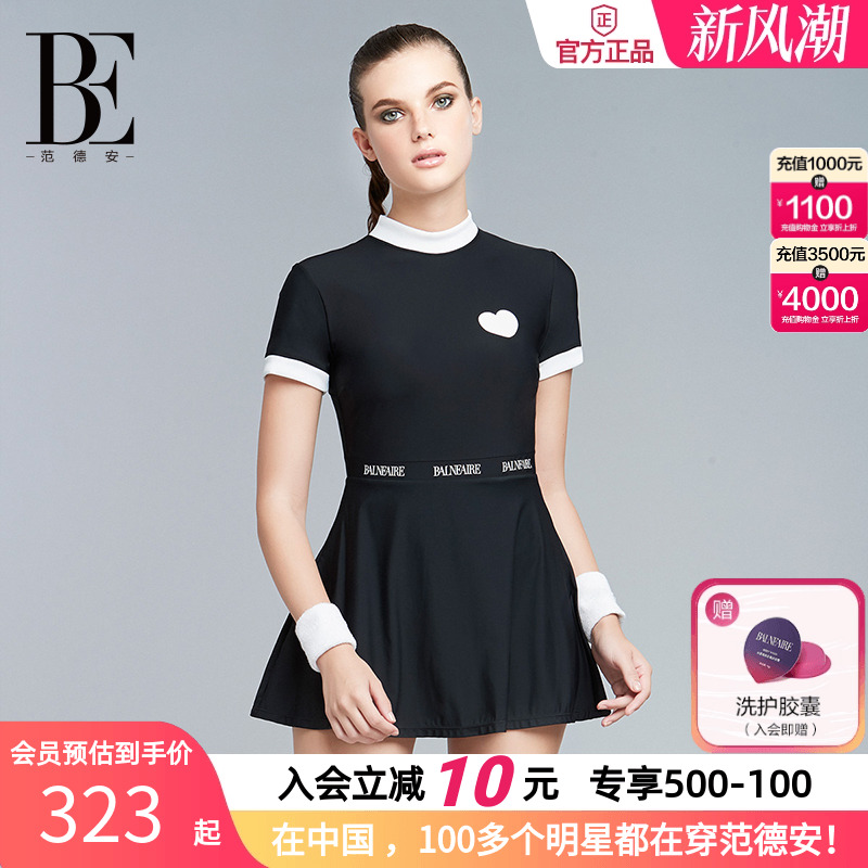 BE范德安连体泳衣裙式度假泳衣