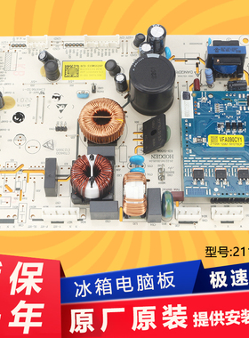 2111978适用海信容声冰箱电脑板主板BCD-533WRS2HP BCD-535WSS2HP