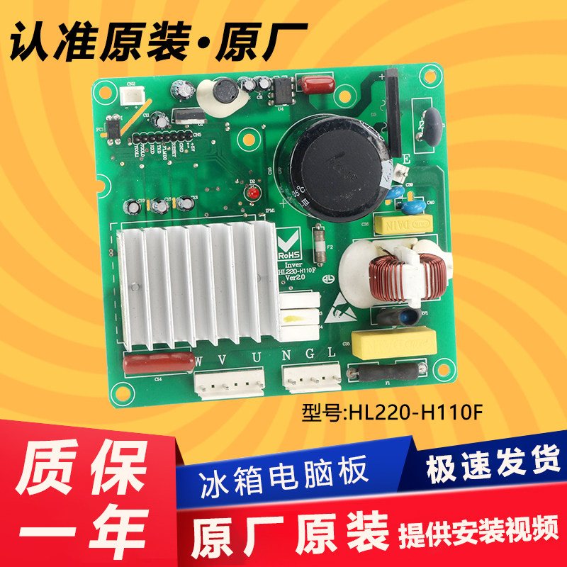 适用美的冰箱压缩机变频板驱动板BCD-556WKPM/-550WKGPM/551WKGPM