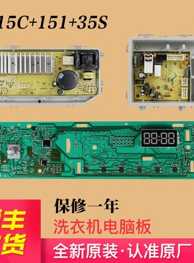 适用海尔洗衣机电脑板主板电源板XQG100-12B20SJD/EG10012B929G