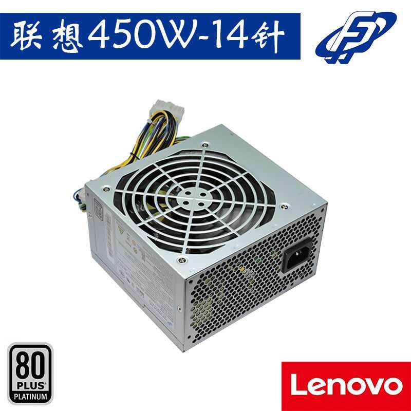 全新原装14针电源fsp450-50etn通用hk380-16fp fsp280-40pa|ruв категории Цифровые аксессуары, рынок электронных компонентов, Компьютер, элемент/запасных частей, 嵌入式计算机/工业计算机 - от Buy2taobao.com для оказания профессиональной услуги покупки агента Taobao