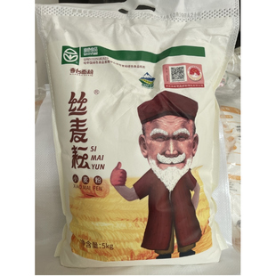 【新国标】新疆直发丝麦耘面粉5kg奇台天山小麦粉中筋拉条子烘培