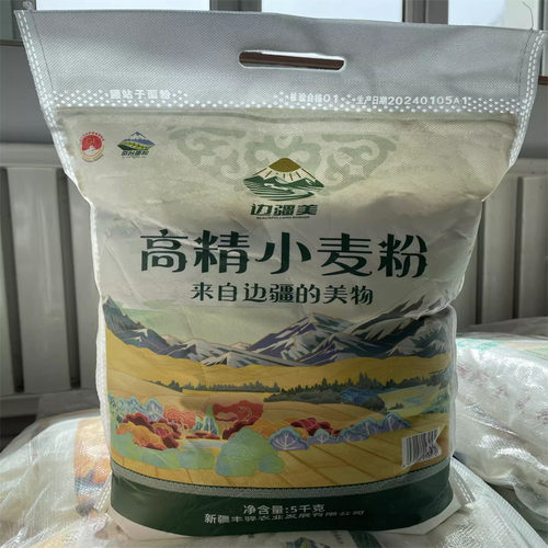 新疆奇台面粉高精制粉边疆美高筋小麦粉拉条子拌面馒头面烘培馒头