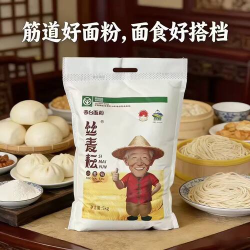 中筋小麦粉新疆雪花粉丝麦耘高筋
