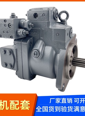 挖掘机配件75 80 85液压泵总成K3VL80柱塞泵液压大泵主泵总成