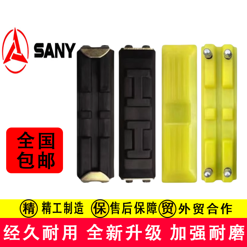 55 60 75 85 115 135 200挖机履带橡胶块链板胶挖掘机牛津胶