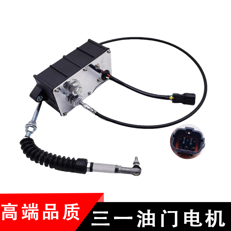 135 205 215 235 335-8S徐工柳工夏工加油马达挖掘机油门电机