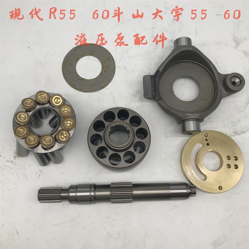 挖掘机配件 现代R55 60大宇55 60液压泵AP2D25泵胆柱塞配流盘