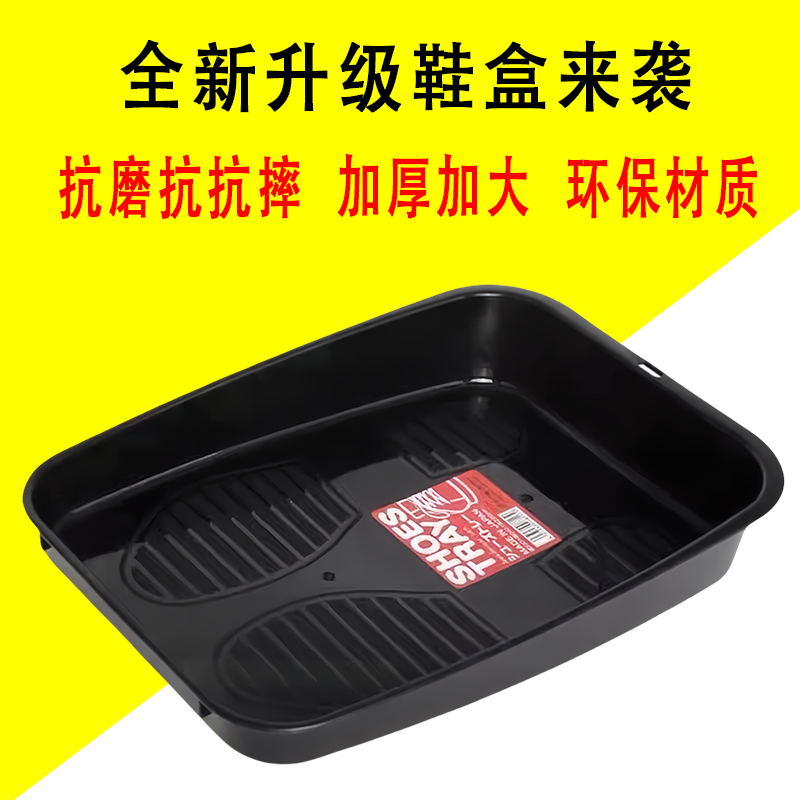 挖掘机驾驶室鞋盒三一徐工柳工挖机驾驶室用品挖掘机铲车旋挖鞋盘