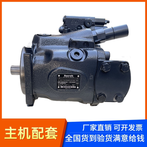 挖掘机配件60DA 65液压泵总成力士乐A10VO72柱塞泵大主泵四孔