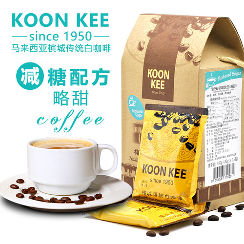 马来西亚koonkee进口炭烧拿铁